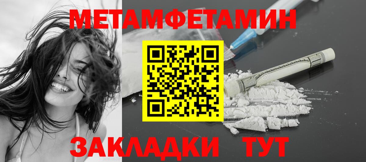 АМФ  АМФ  Вход с VPN  Амфетамин Розовый  darknet Telegram  Узловая 