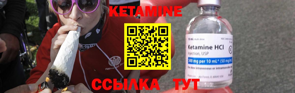 Узловая  mega ТОР  Вход с VPN  КЕТАМИН ketamine 