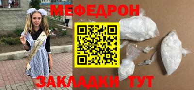 ALPHA-PVP Гусев
