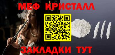 мескалин Гусь-Хрустальный