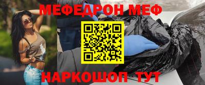 мескалин Гусь-Хрустальный