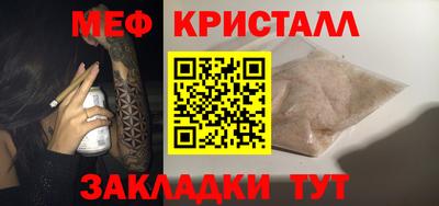 ГАЛЛЮЦИНОГЕННЫЕ ГРИБЫ Гусиноозёрск