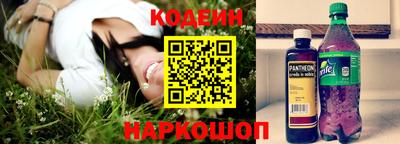 ГАЛЛЮЦИНОГЕННЫЕ ГРИБЫ Гусиноозёрск