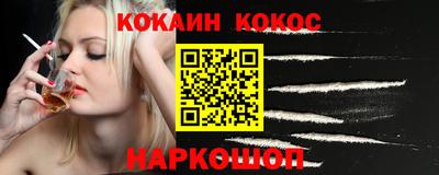 мескалин Гусь-Хрустальный
