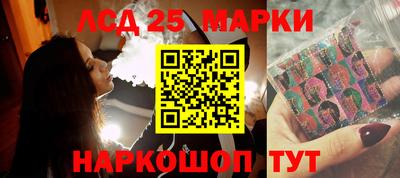 ГАЛЛЮЦИНОГЕННЫЕ ГРИБЫ Гусиноозёрск