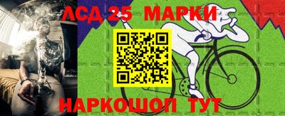 мескалин Гусь-Хрустальный