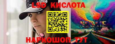 ALPHA-PVP Гусев