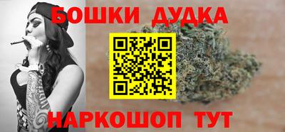 ALPHA-PVP Гусев