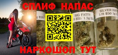 ALPHA-PVP Гусев