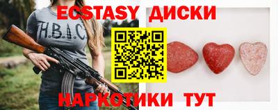 ALPHA-PVP Гусев