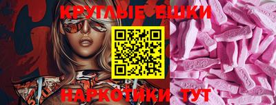 ALPHA-PVP Гусев