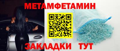 мескалин Гусь-Хрустальный