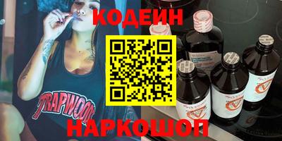 ГАЛЛЮЦИНОГЕННЫЕ ГРИБЫ Гусиноозёрск