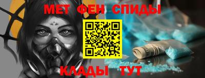 ALPHA-PVP Гусев