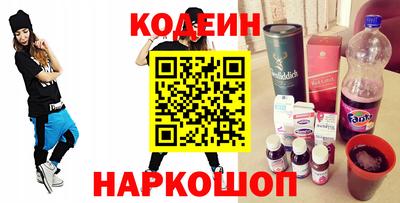 ГАЛЛЮЦИНОГЕННЫЕ ГРИБЫ Гусиноозёрск