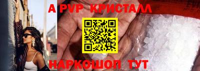 мескалин Гусь-Хрустальный