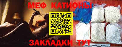 мескалин Гусь-Хрустальный