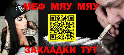 мескалин Гусь-Хрустальный