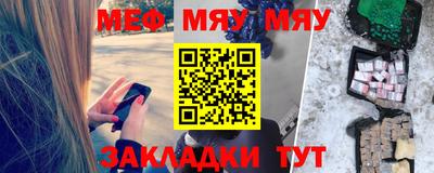 мескалин Гусь-Хрустальный