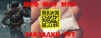 мескалин Гусь-Хрустальный