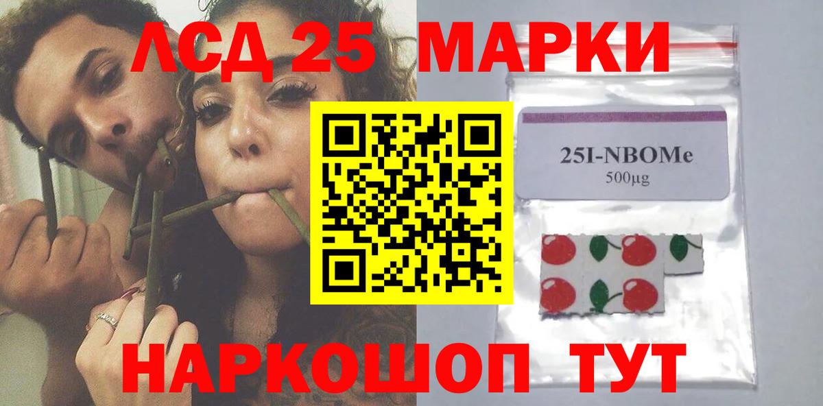 LSD-25 экстази ecstasy  Лсд 25 экстази кислота  Лсд 25 экстази  Вход с VPN  Узловая 