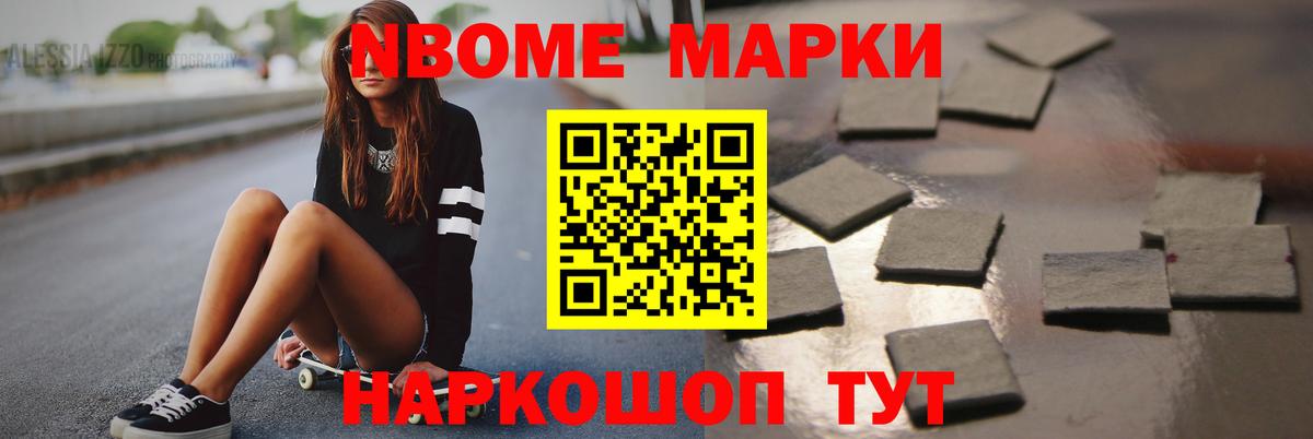ЛСД экстази кислота Узловая