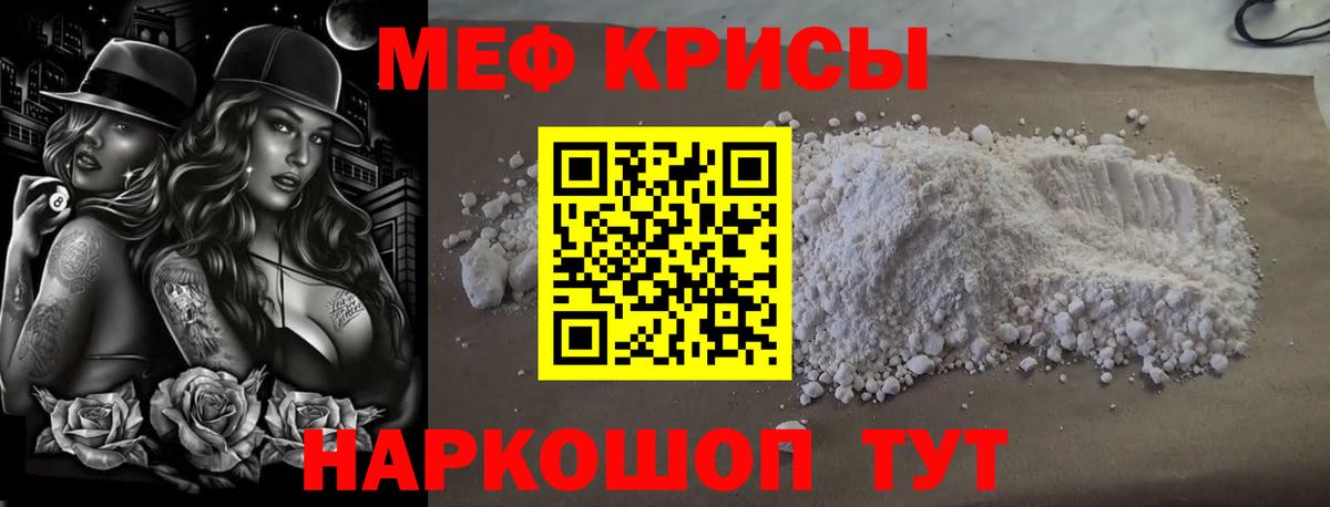 МЕФ Узловая