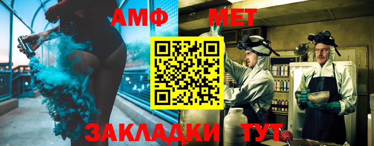 Узловая  МЕТАМФЕТАМИН Декстрометамфетамин 99.9%  Вход с VPN 