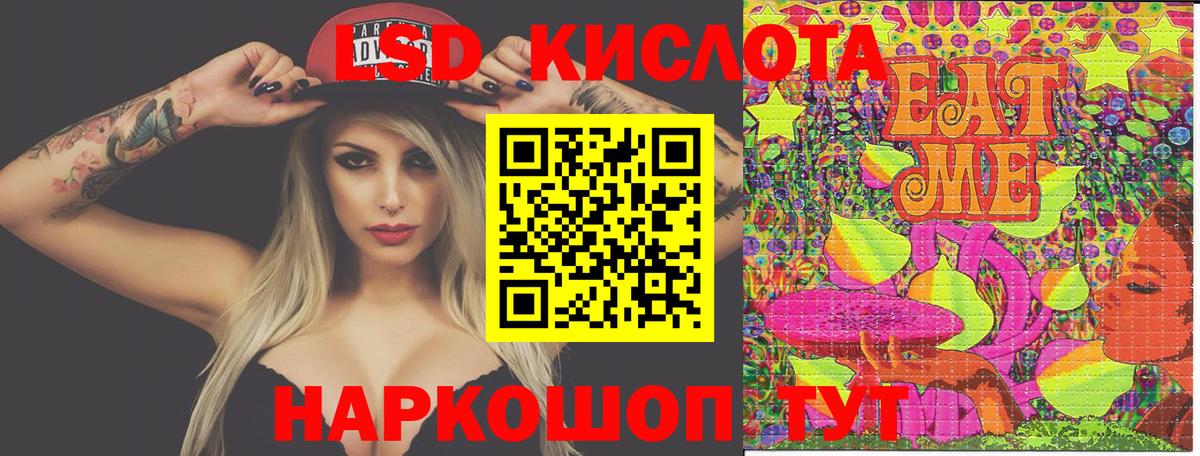 Наркотические марки 1,5мг  Наркотические марки 1,5мг  Наркотические марки  Узловая  Вход с VPN 