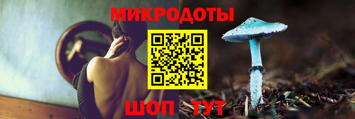 сколько стоит  Вход с VPN  Галлюциногенные грибы ЛСД  Узловая  Галлюциногенные грибы Psilocybine cubensis 